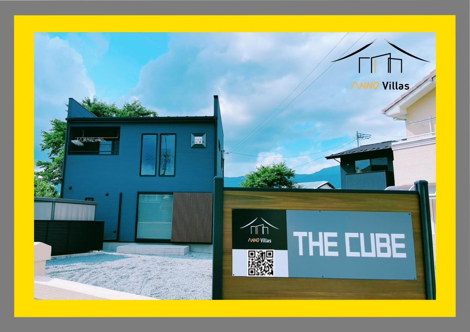 ザ・キューブvilla The Cube Fuji View Annovillas 富士河口湖