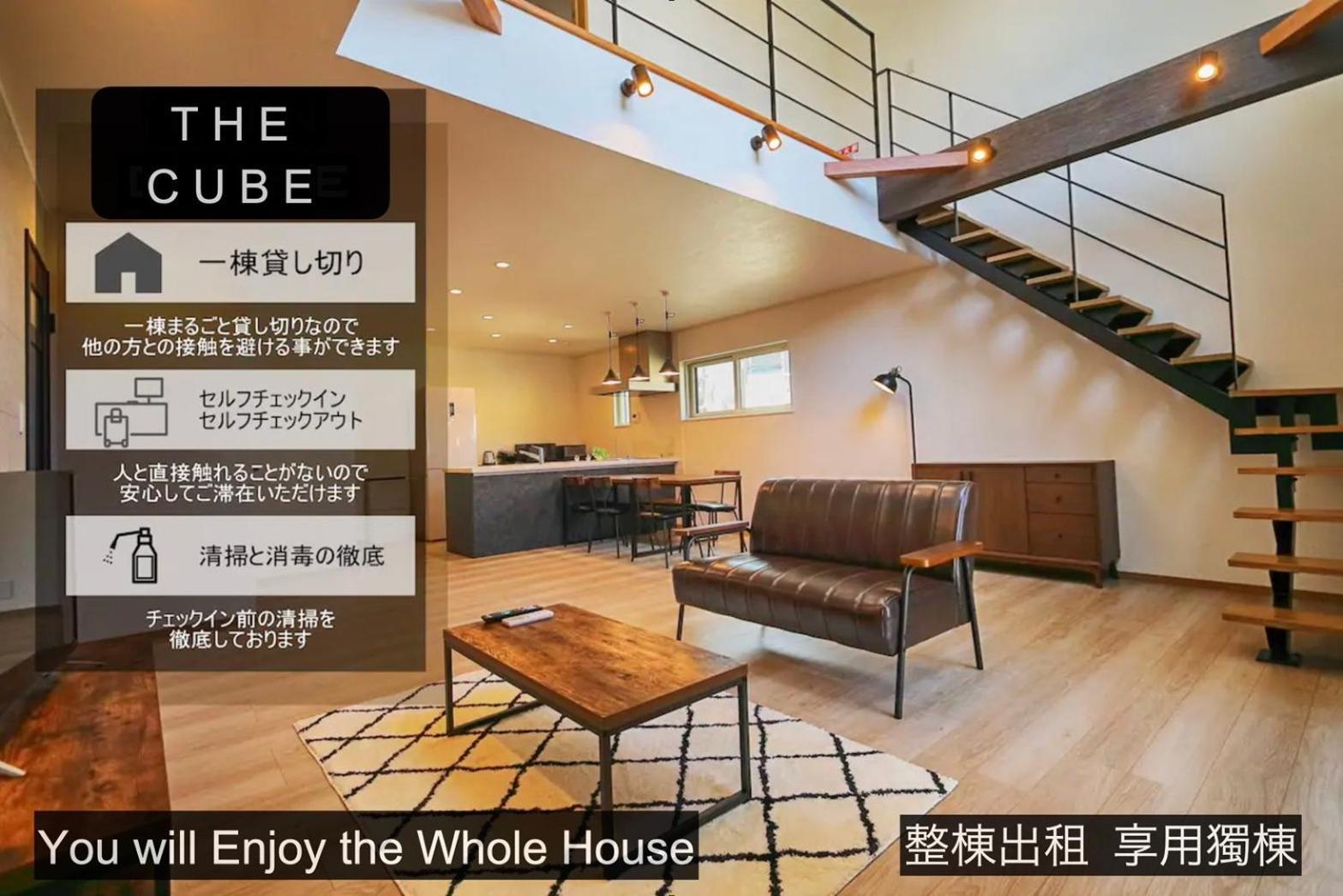 ザ・キューブvilla The Cube Fuji View Annovillas 别墅