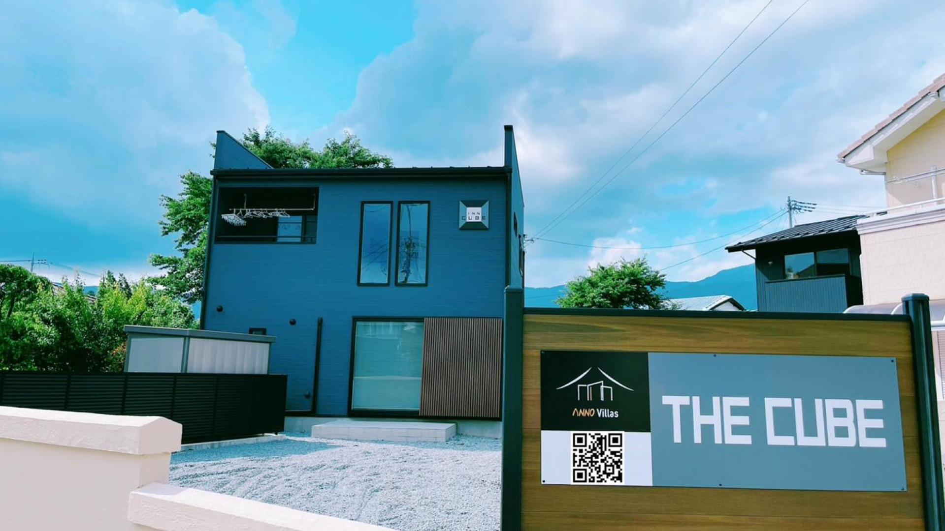 ザ・キューブvilla The Cube Fuji View Annovillas * 富士河口湖